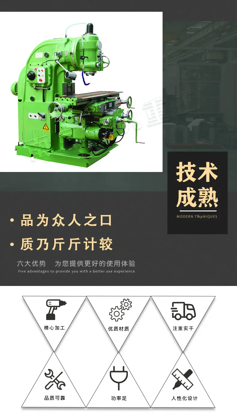 技术先进01.webp